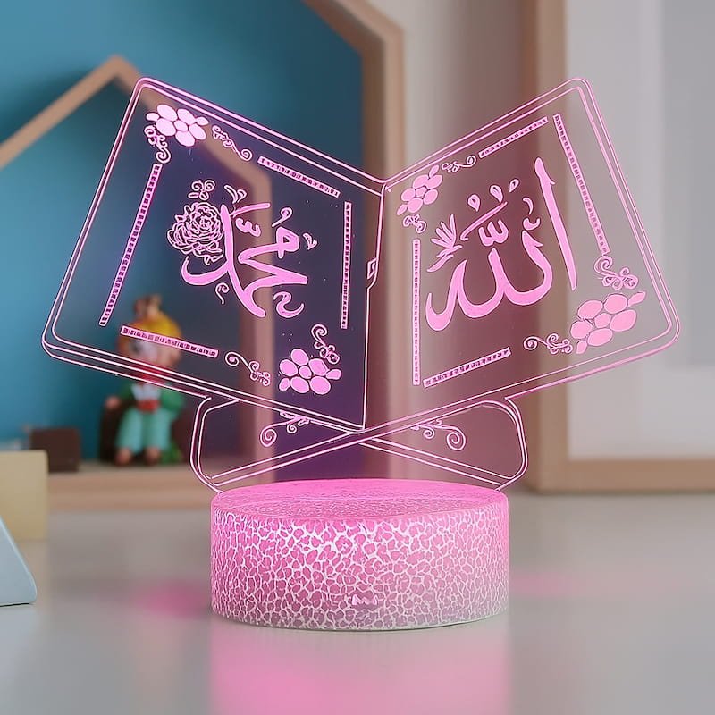 Veilleuse islamique Allah | AllAhQura - Vue principale