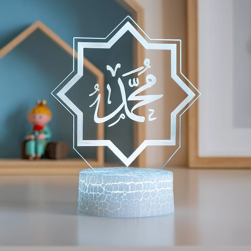 Veilleuse coranique Mahomet | MahoQura - Vue principale