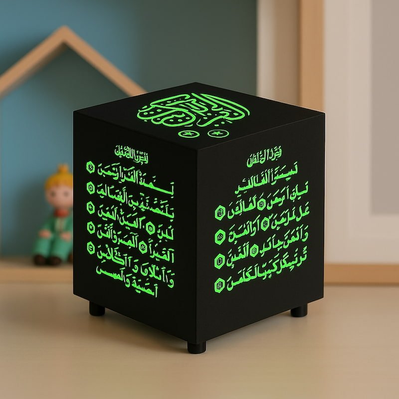 Cube coranique | QuraLamp - Vue principale